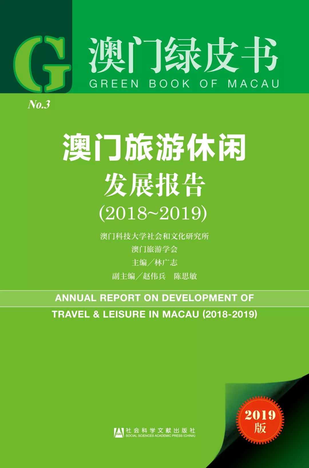 新澳门免费资料大全在线查看,还可以为学者提供研究素材