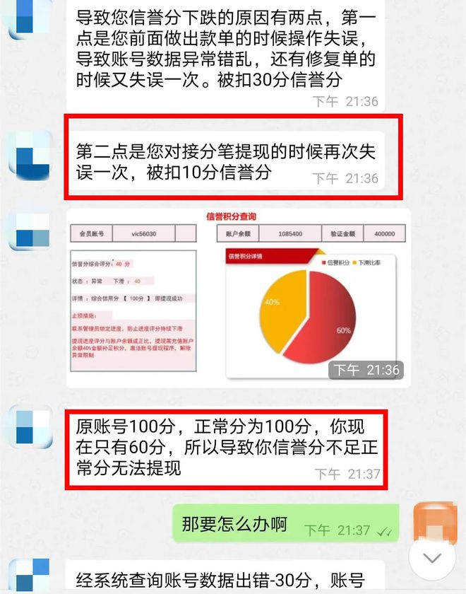 2024新澳精准资料大全,确保始终掌握最新的信息