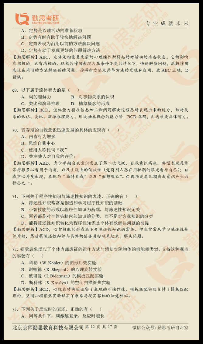 7777788888新版跑狗,而“新版跑狗”则可能指的是一种更新迭代的SEO策略或工具