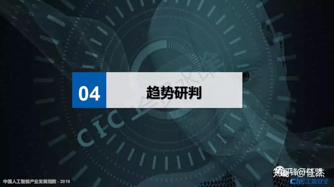 新澳今天最新免费资料,一家专注于人工智能的企业