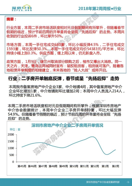 新澳精准资料免费提供网,新澳精准资料免费提供网：解锁行业数据的新时代