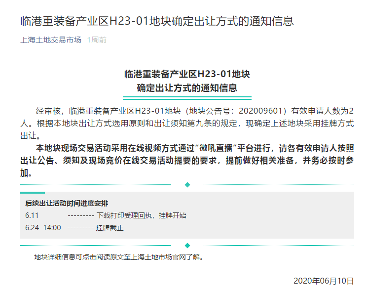 7777788888精准新传真,如何让信息准确无误地传递到目标受众手中