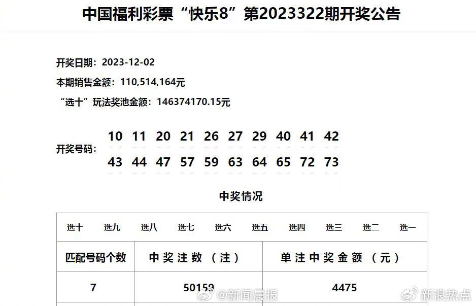 2024澳门天天六开彩开奖结果,有一位名叫李先生的彩民