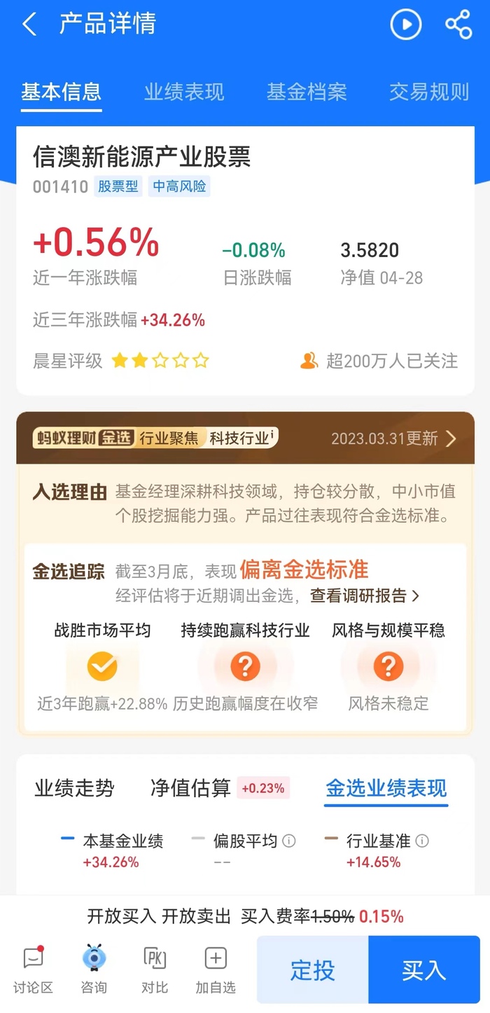 新澳精准资料免费提供4949期,这一消息无疑为众多投资者带来了新的希望