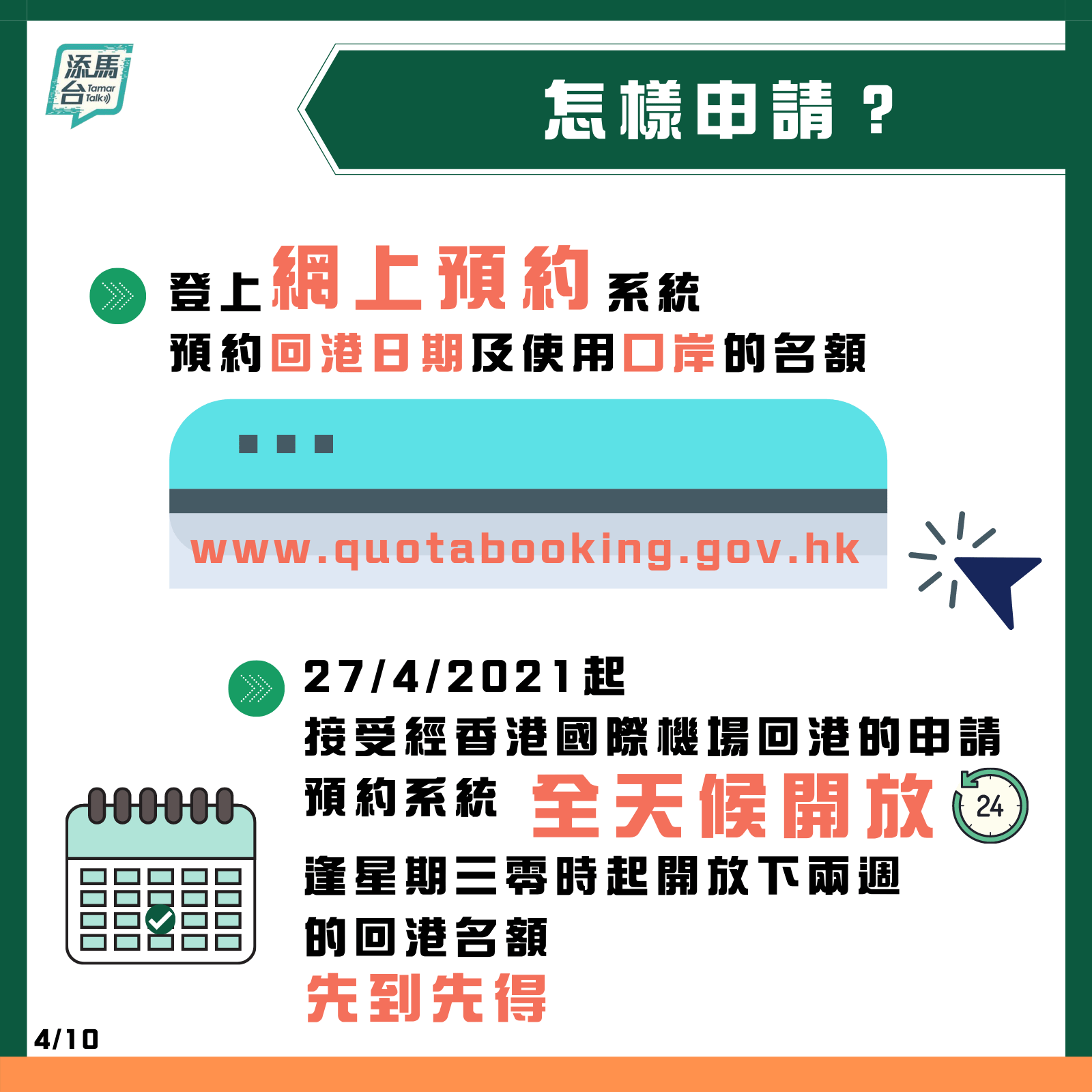 2024年新澳门天天开好彩大全,更是对其未来发展的展望