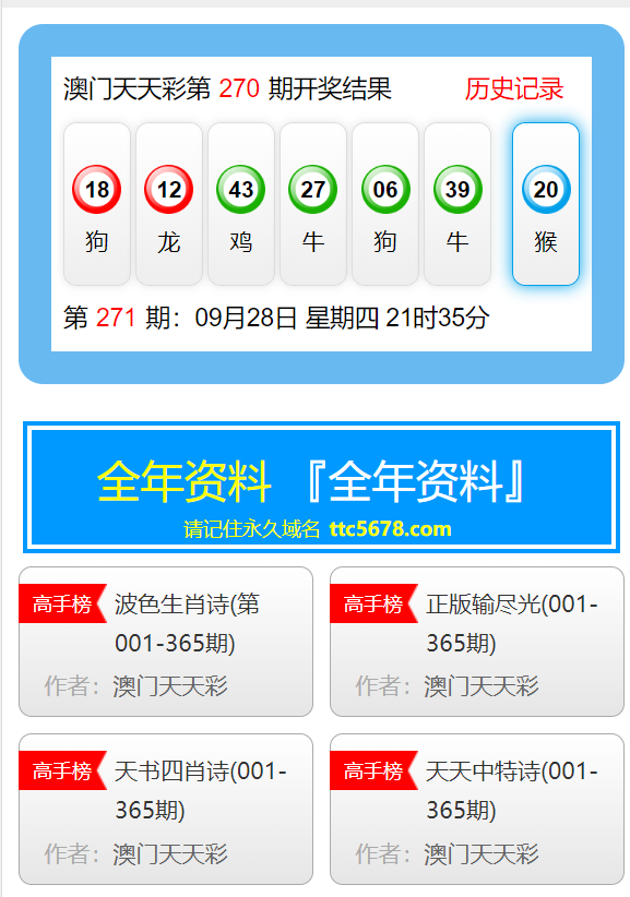 2024年11月20日 第48页