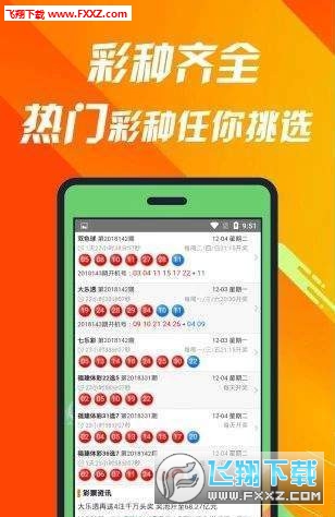 7777788888王中王跑狗图,77777＂