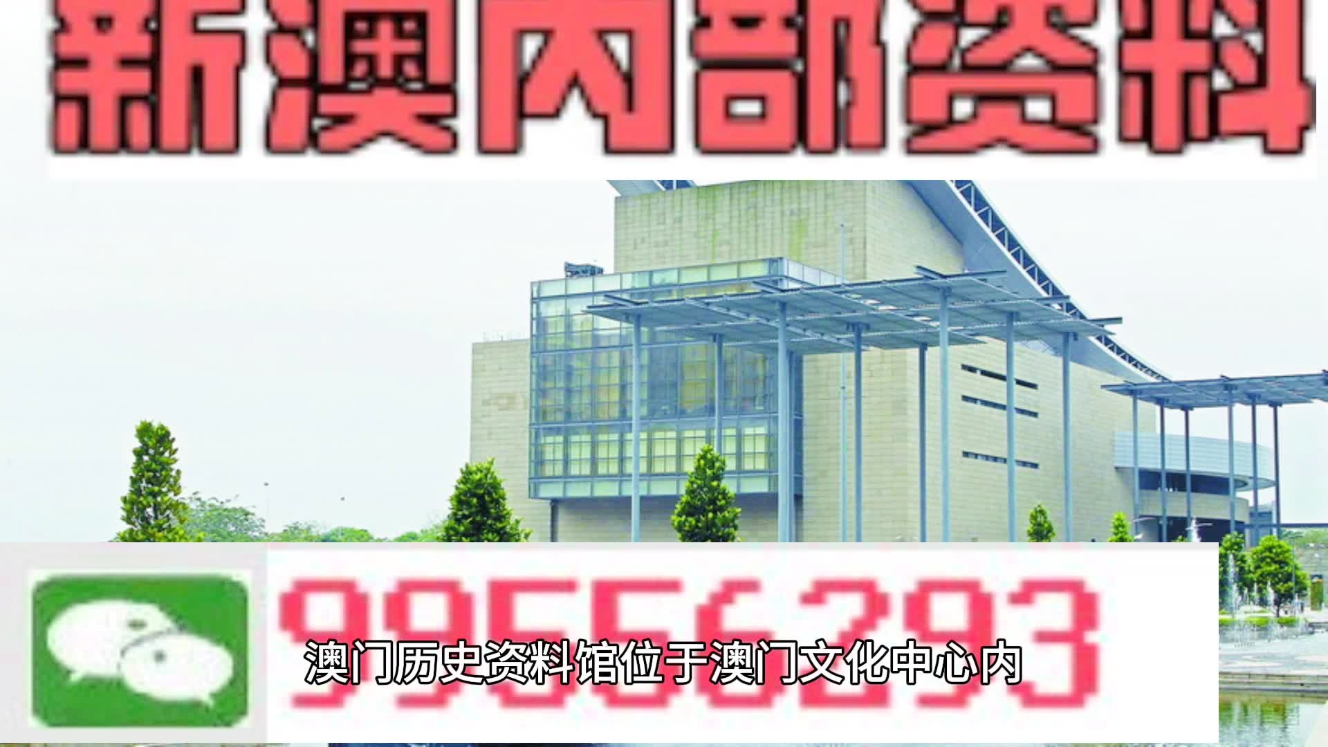 2024澳门天天开好彩精准24码,从而做出更为明智的决策