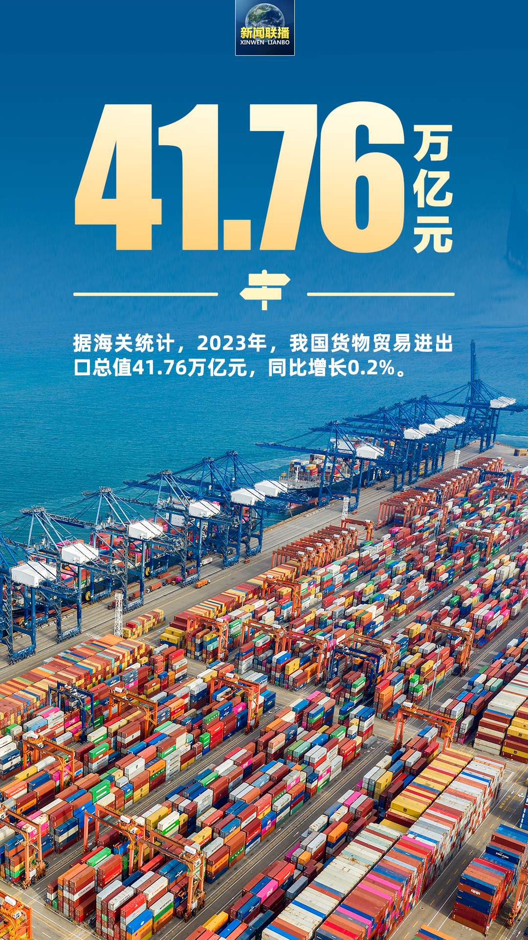 7777788888新澳门开奖2023年,随着全球经济环境的变化和旅游业的波动