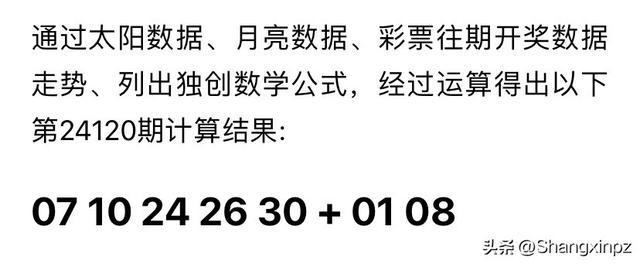 2024今晚新澳门开奖结果,彩票本质上是一种概率游戏