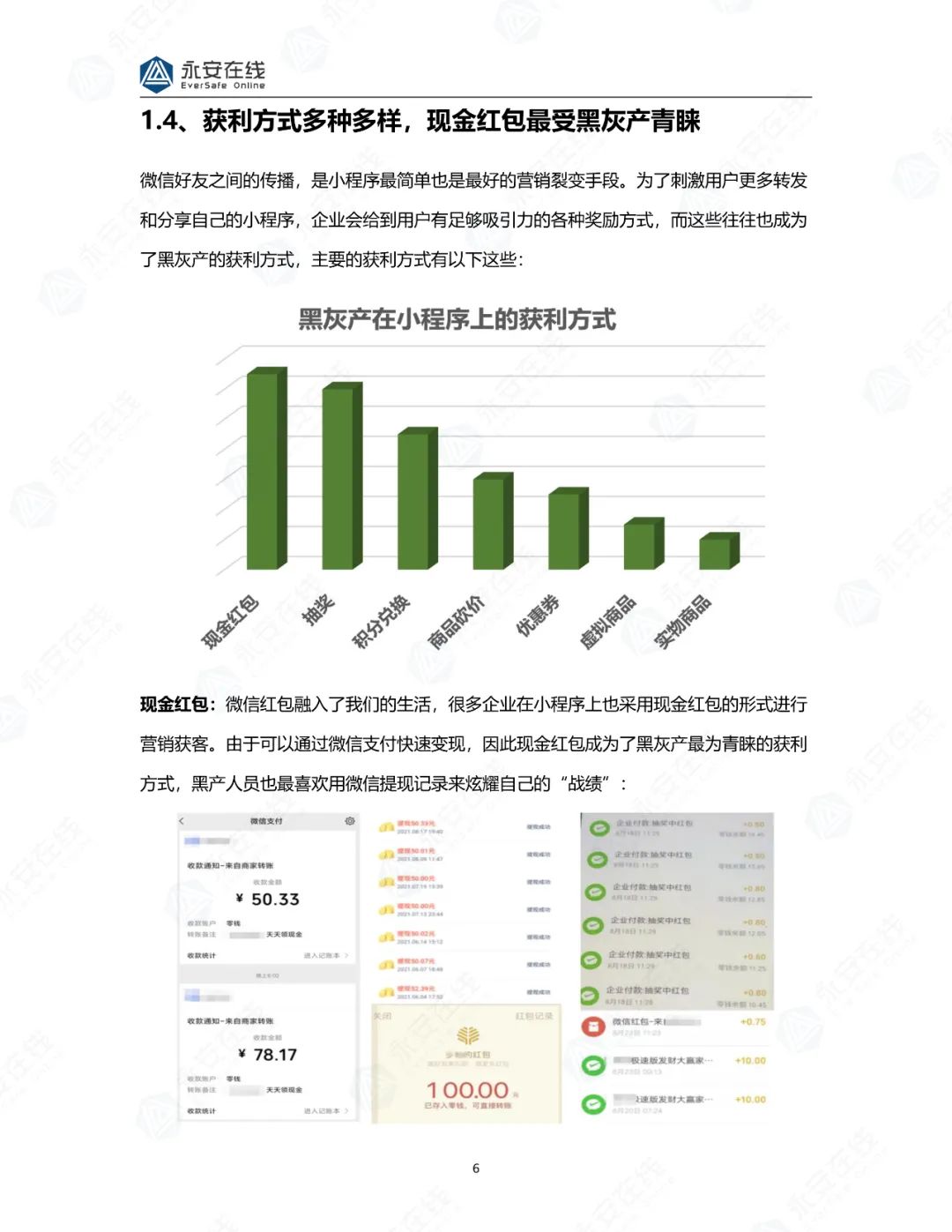 2024新奥正版资料免费,我可以更专注于研究本身