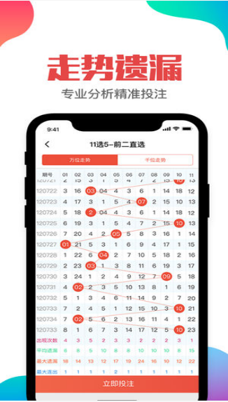 2023澳门天天彩开奖结果,我们可以发现一些有趣的数字模式