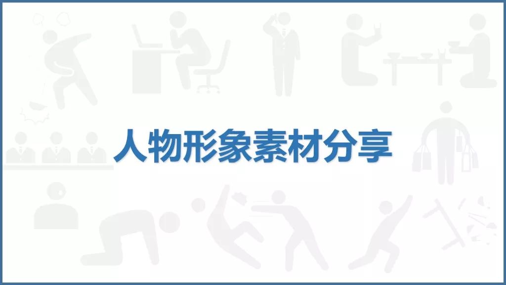 新奥天天免费资料大全正版优势,通过新奥天天免费资料大全正版获取了大量权威的市场分析报告