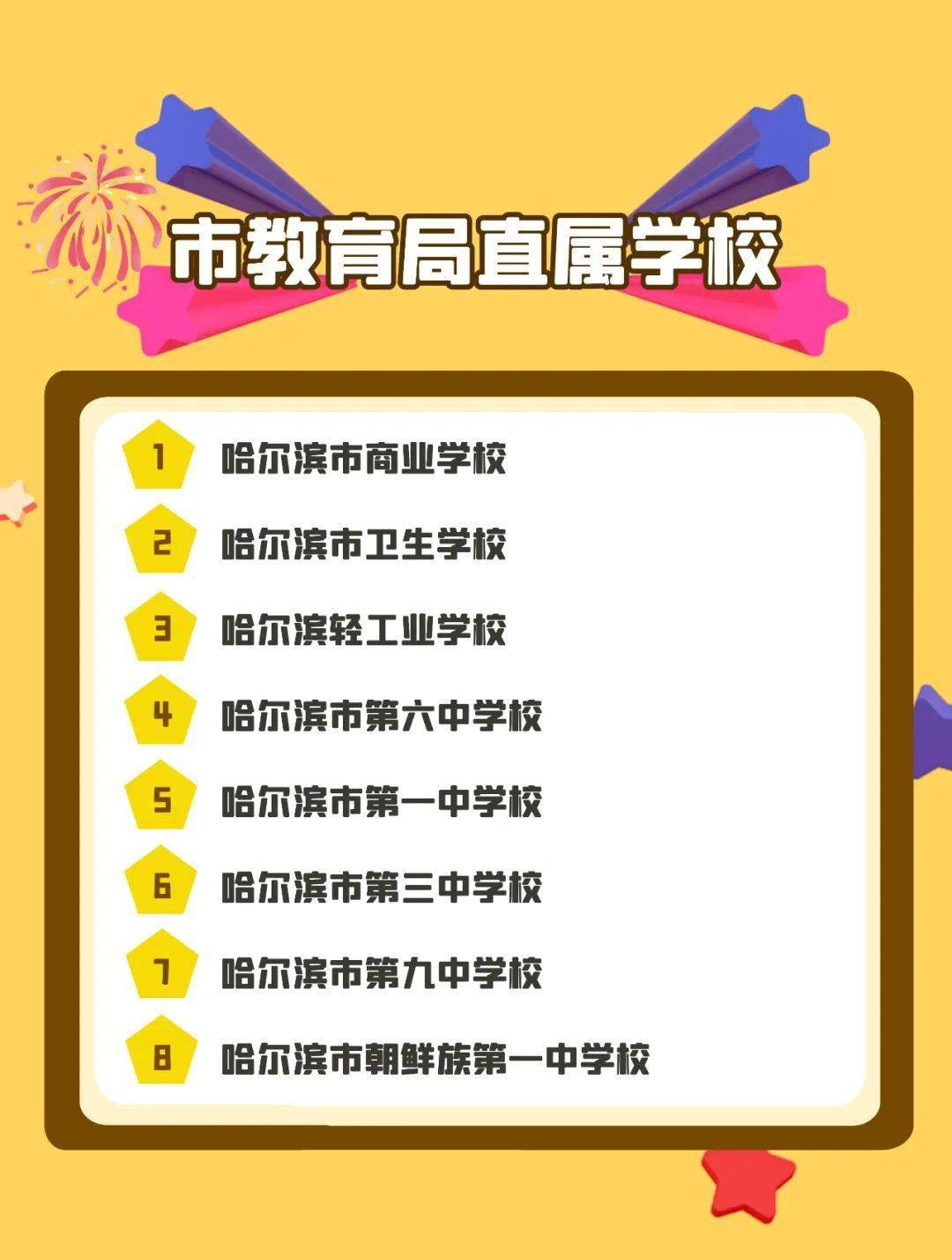 新奥精准资料免费提供,企业决策的成败往往取决于能否获取并利用精准的数据资料