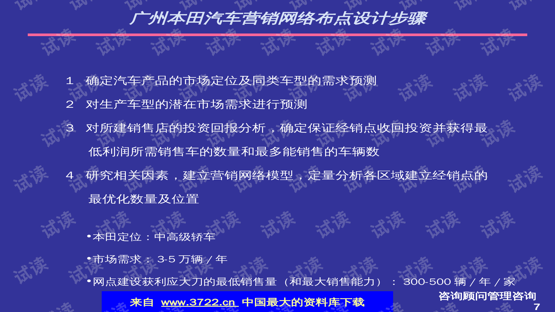 新澳2024正版免费资料,涵盖了从基础教育到专业技能培训的广泛领域