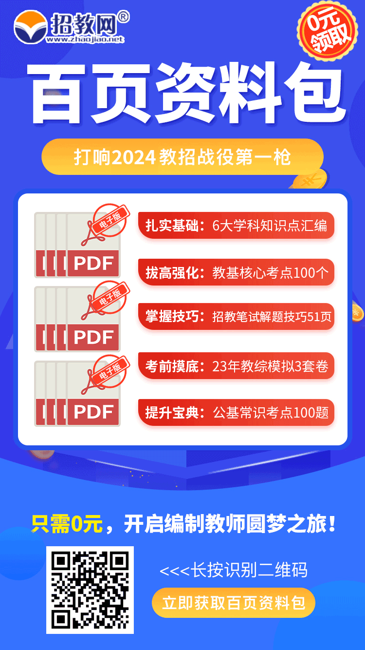 2024正版资料免费公开,通过免费公开的在线课程