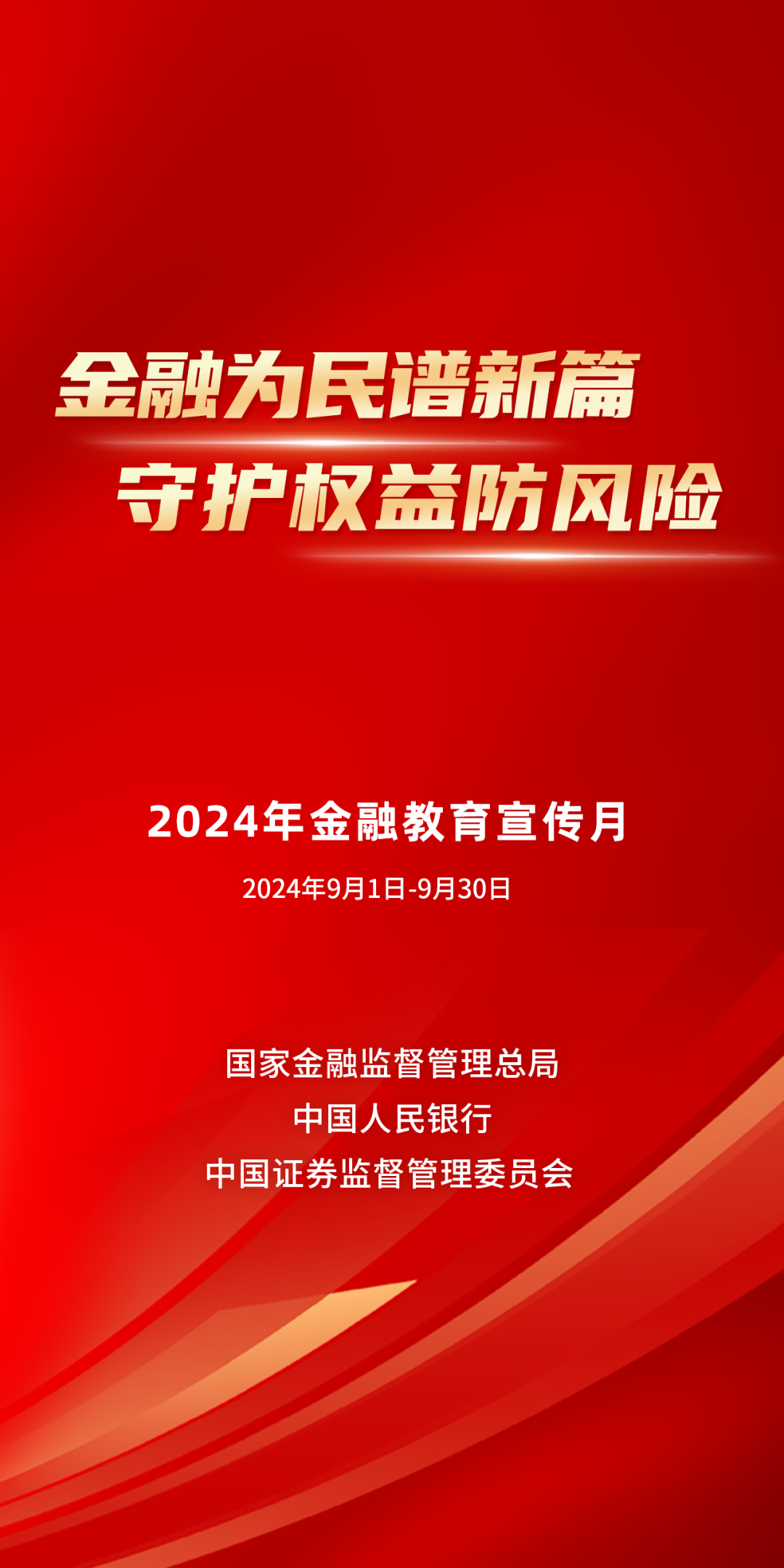 新奥资料免费精准大全,这些资料对于投资者来说