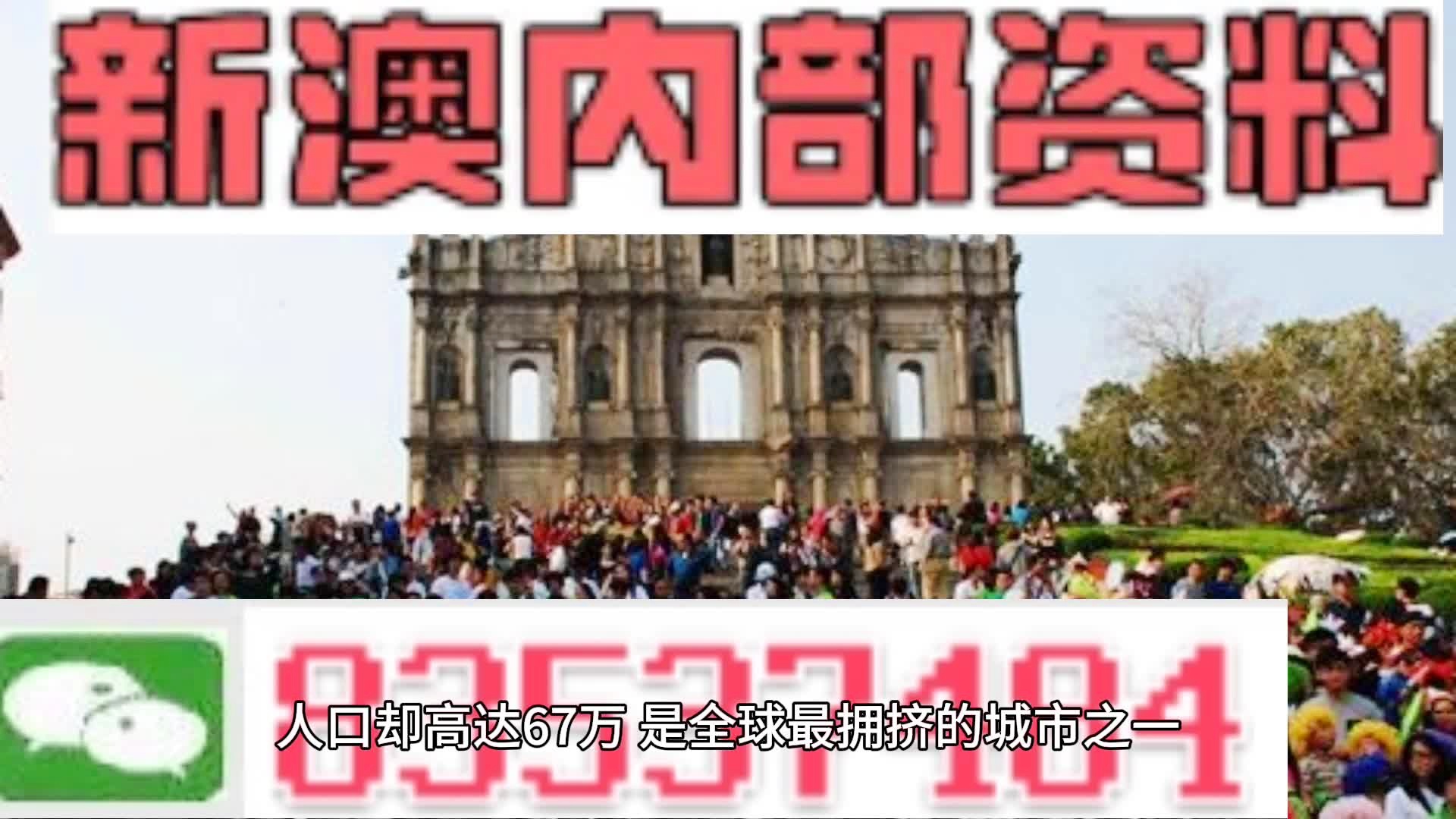 澳门正版资料大全免费噢采资,他可以下载关于澳门历史文化的政策文件和历史档案