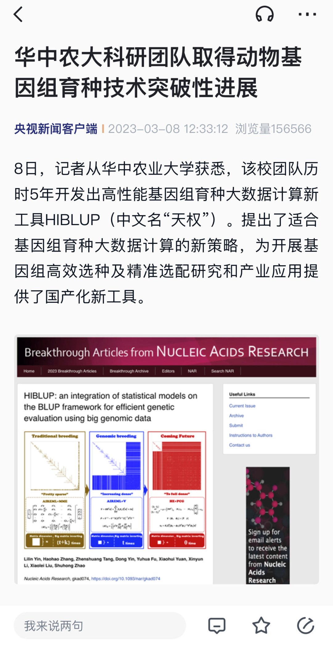 7777788888精准新传真,7777788888＂