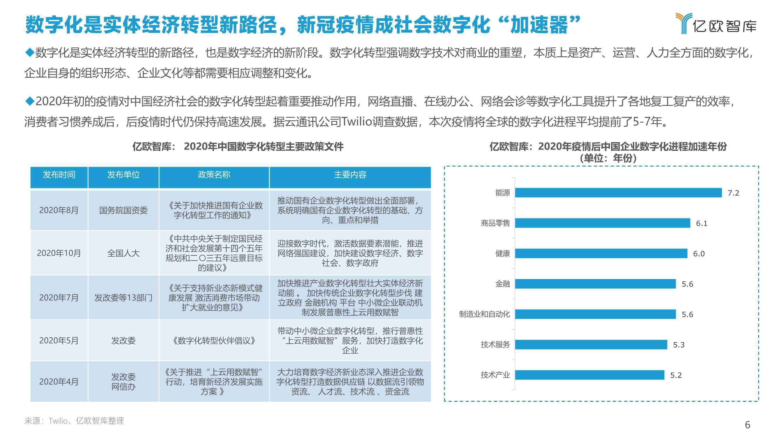 2024澳门历史记录查询,对于历史爱好者和研究人员来说