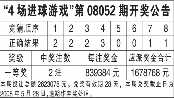 2024年11月21日 第48页