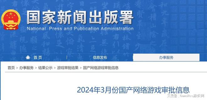 2024全年资料免费大全,无论是通过政府机构、学术平台