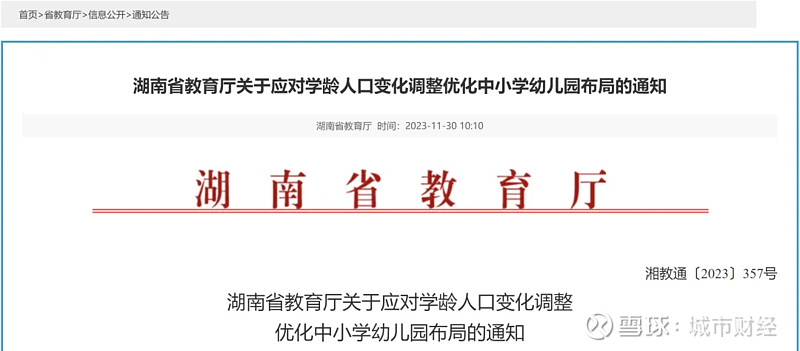 新澳资料免费大全,无论是学术研究、商业决策还是个人兴趣