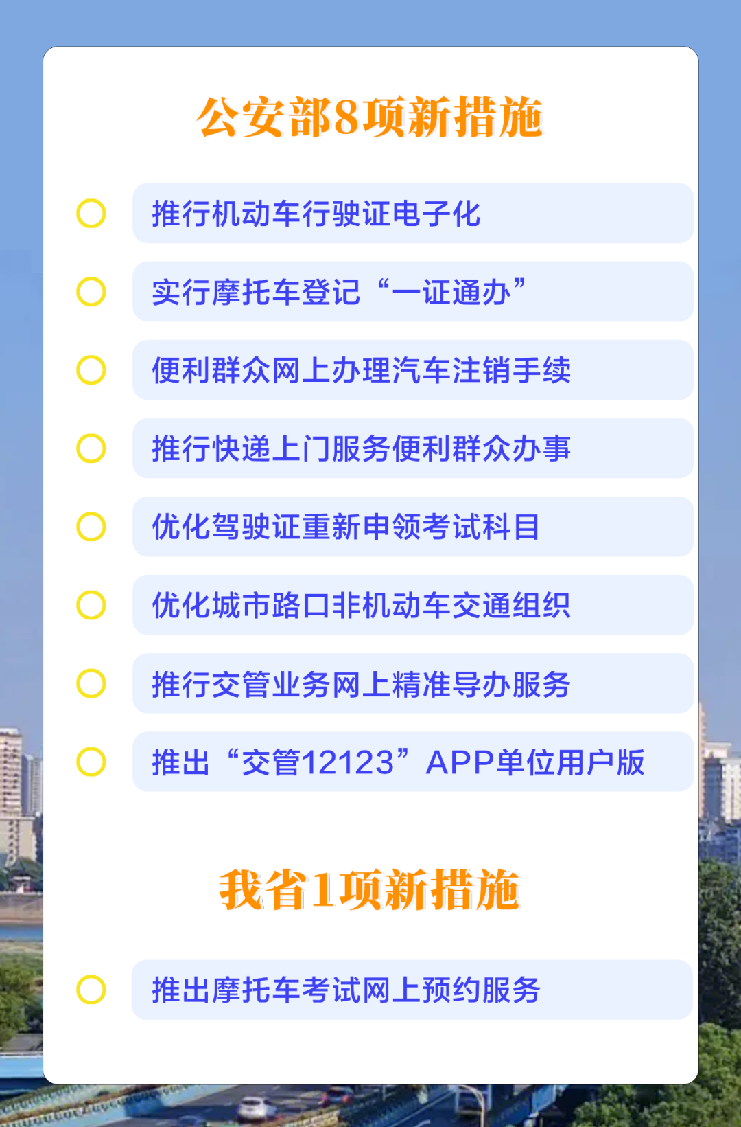 新澳最精准正最精准龙门客栈,这种策略的核心在于“精准”二字