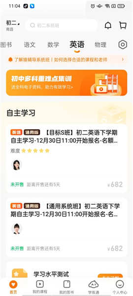 2024新澳精准资料免费提供下载,个人和企业都能在各自的领域中取得更大的成功