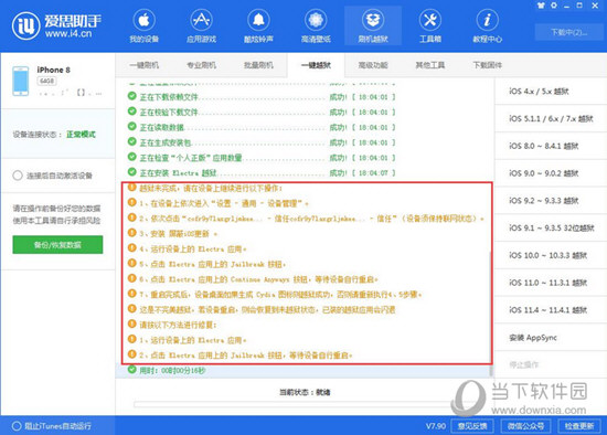 2024新澳精准资料免费提供下载,企业可以考虑加大市场推广力度