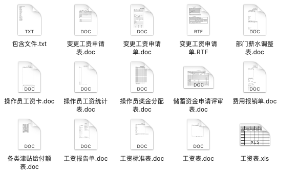 溴门免费资料大全,为何选择溴门免费资料大全