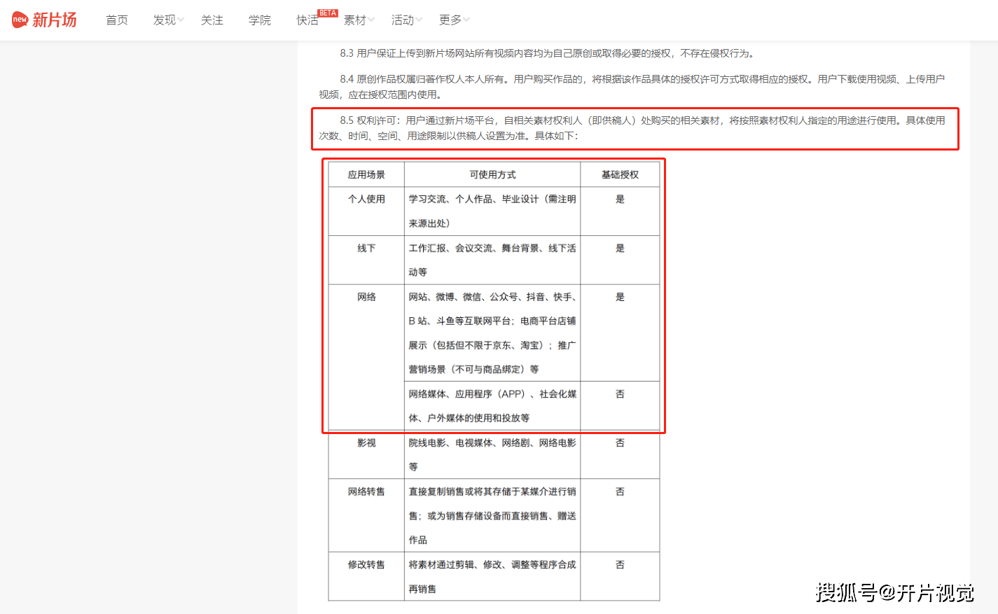 全年资料免费大全正版资料最新版,全年资料的获取都是不可或缺的