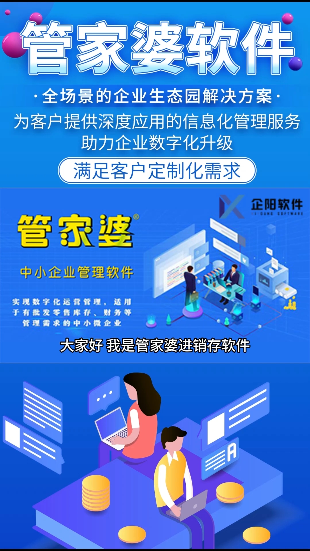 7777788888最新管家,该小区引入了7777788888最新管家系统