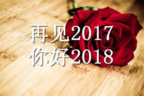 2017精选朋友圈说说，记录生活的美好瞬间