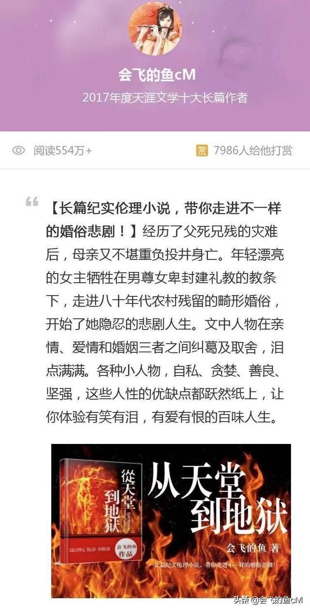 情感深度与生活色彩，长篇辣文合集的最新探索（非涉黄内容）