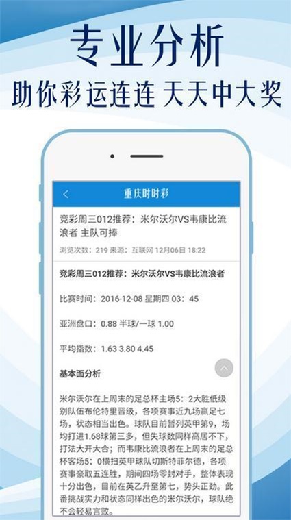 澳门二四六精准大全,澳门都展现出了其无与伦比的魅力