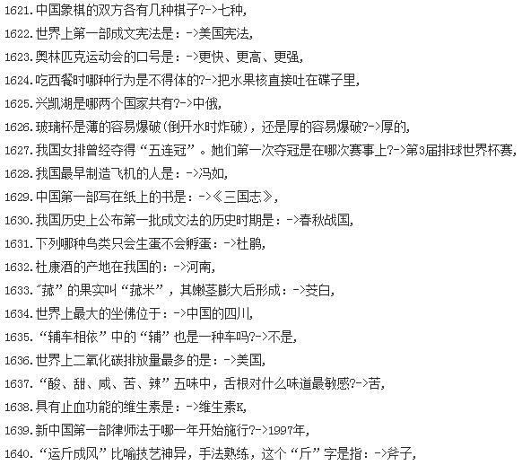 澳门正版资料大全免费歇后语,巧妙地表达了自己对准备工作重要性的看法