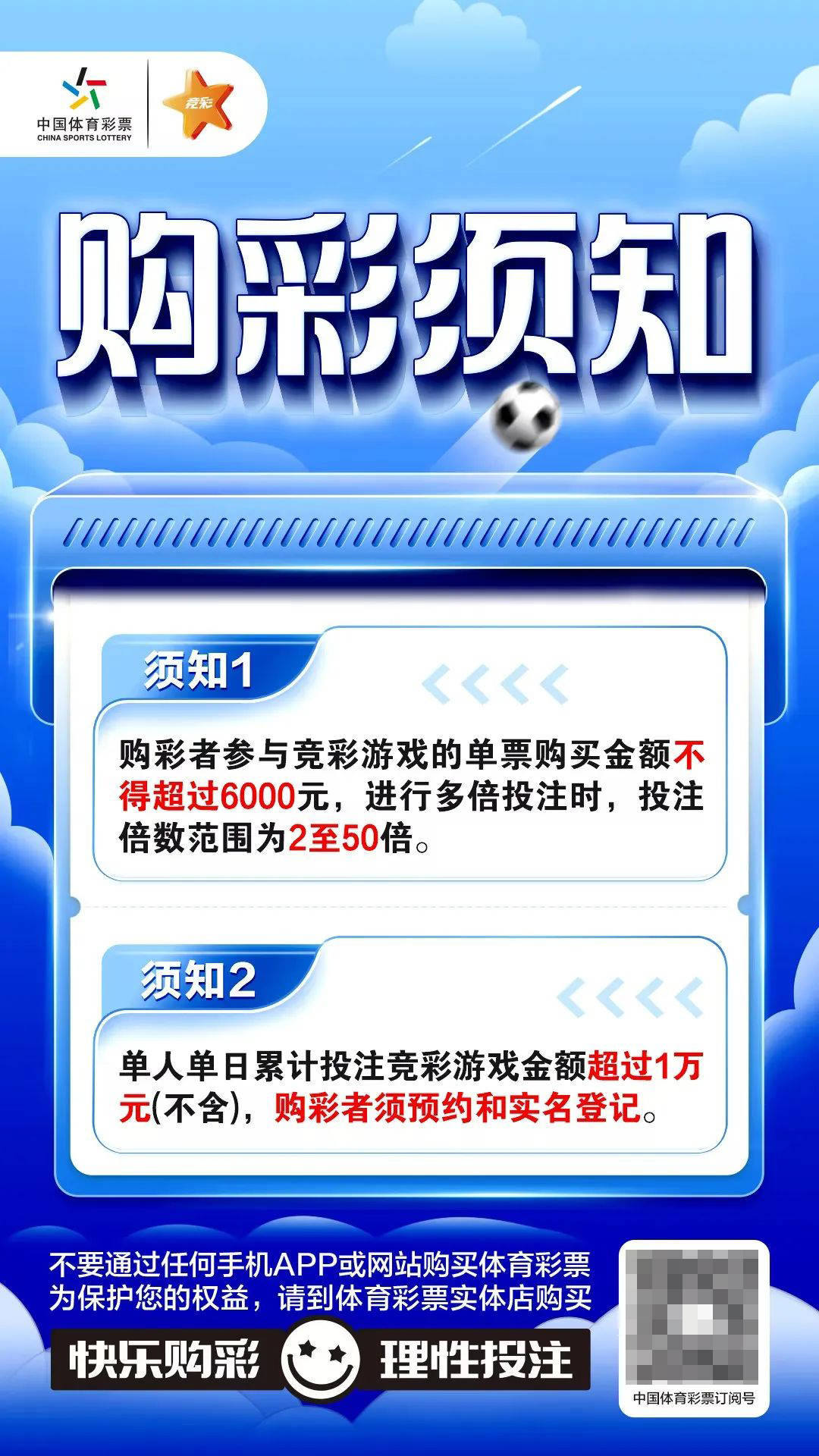 澳门天天彩正版资料免费更新,帮助他们在投注决策中更加科学、理性