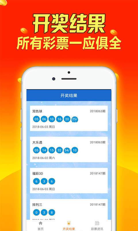 新奥天天免费资料大全,平台提供了强大的搜索功能