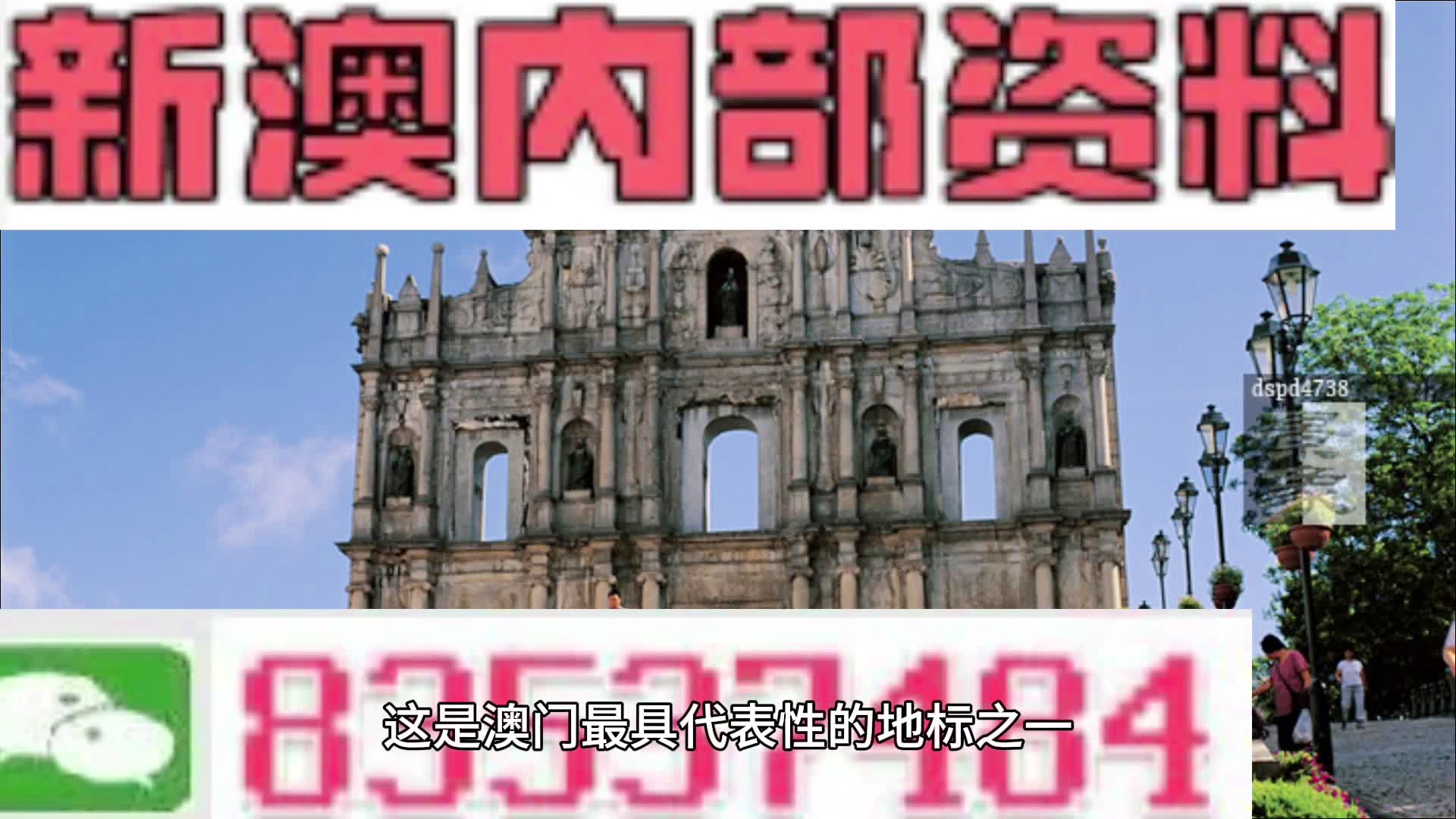 新澳门2024年免费咨料大全,都可以在这里找到适合自己的课程和学习材料