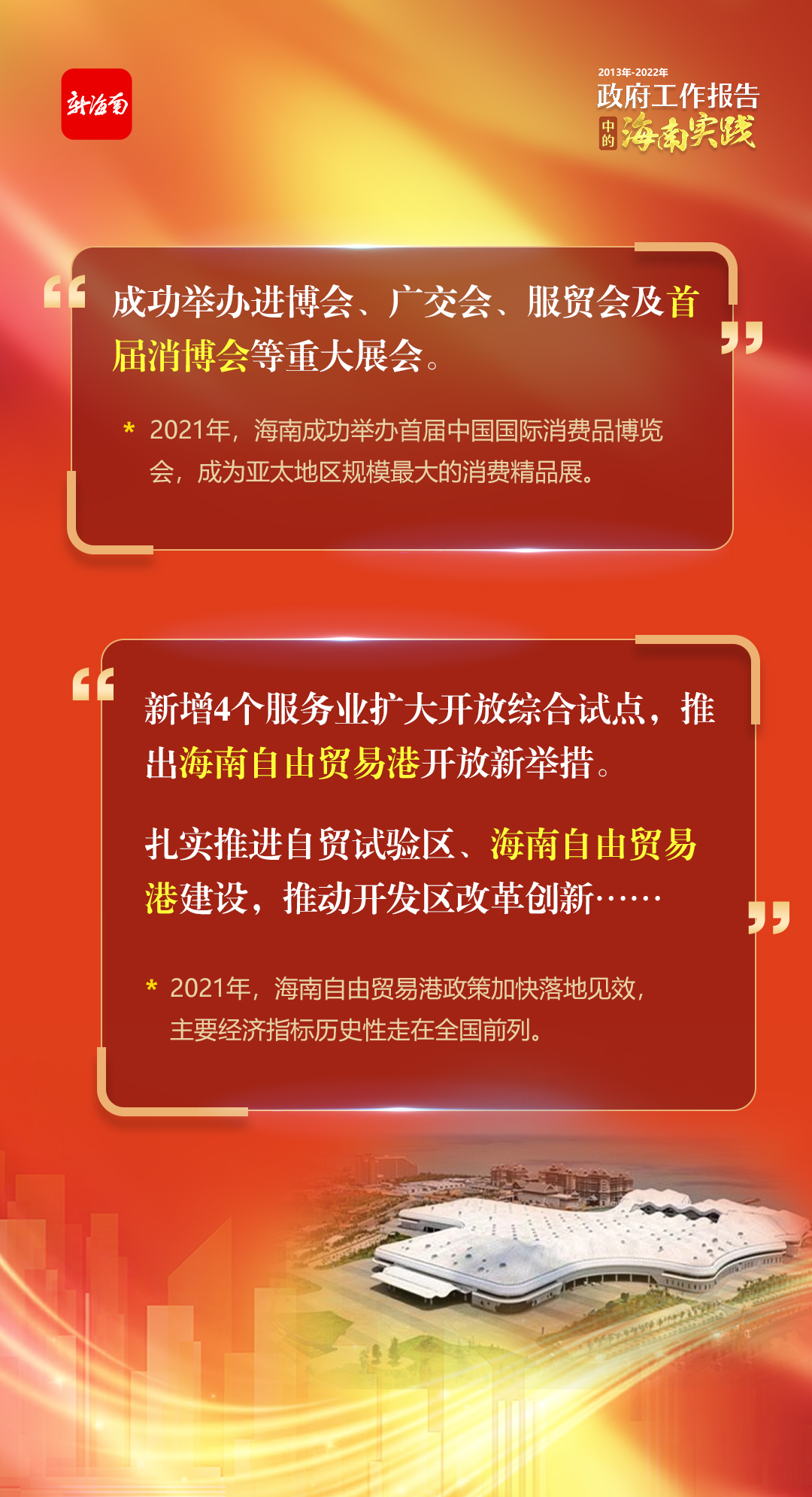 新澳正版资料免费大全,而“正版资料”则强调了资料的权威性和可靠性