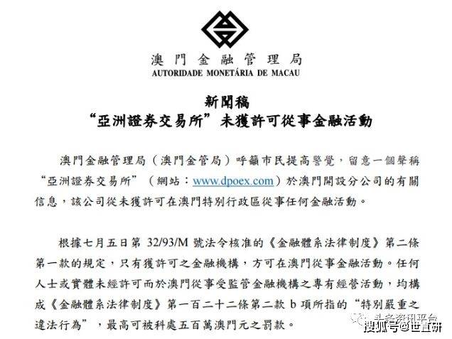 澳门六开彩天天正版免费,因为这涉及到复杂的法律和监管问题