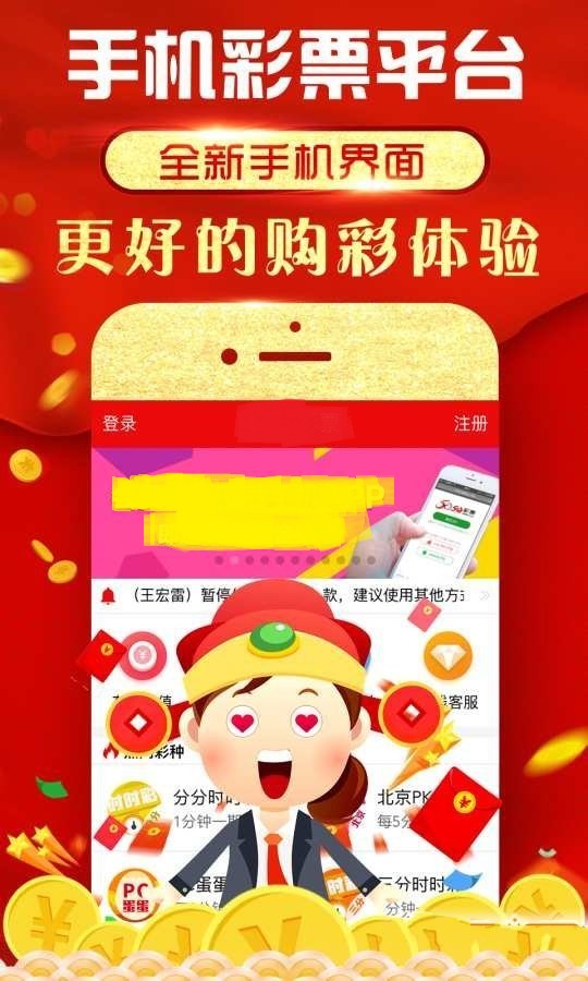 新澳门天天彩正版免费,：确保所参与的平台具有官方认证