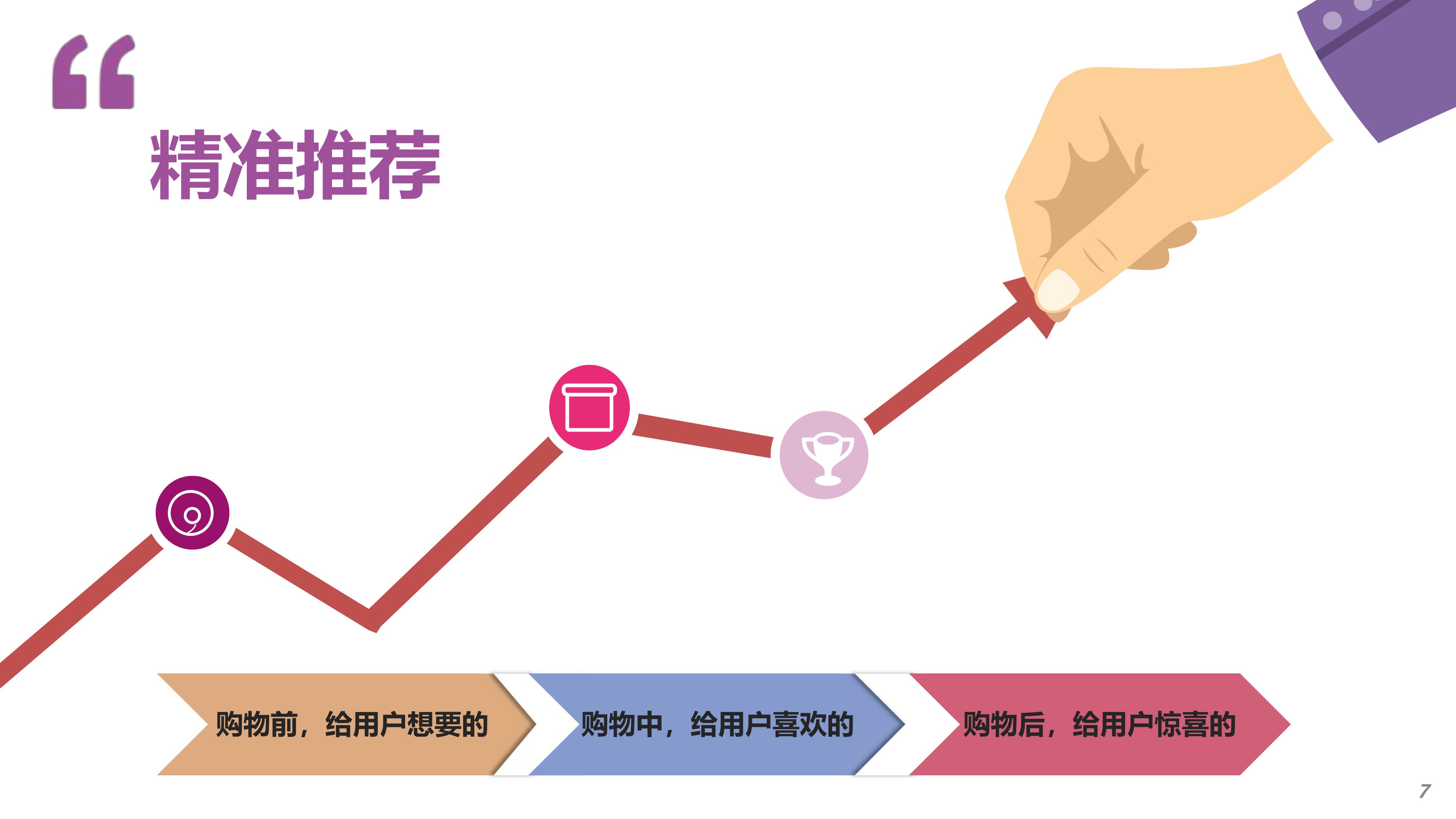 新澳天天开奖资料大全下载安装,帮助用户通过数据挖掘找到潜在的投注机会