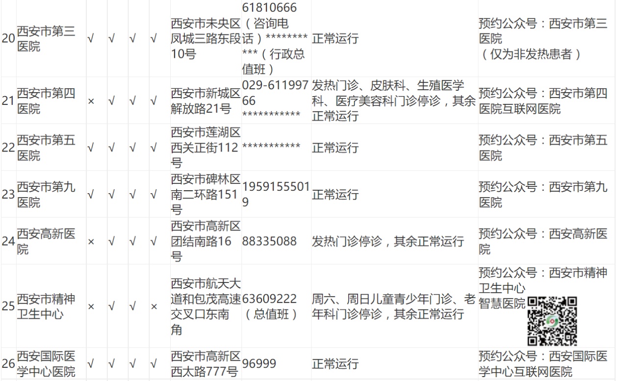 四肖期期准免费资料大全,我们都渴望找到那些能够提供精准信息的资源