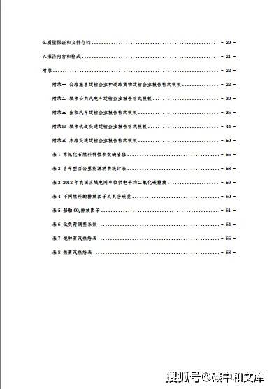 正版资料免费大全更新时间,案例分析：学术研究中的资料更新