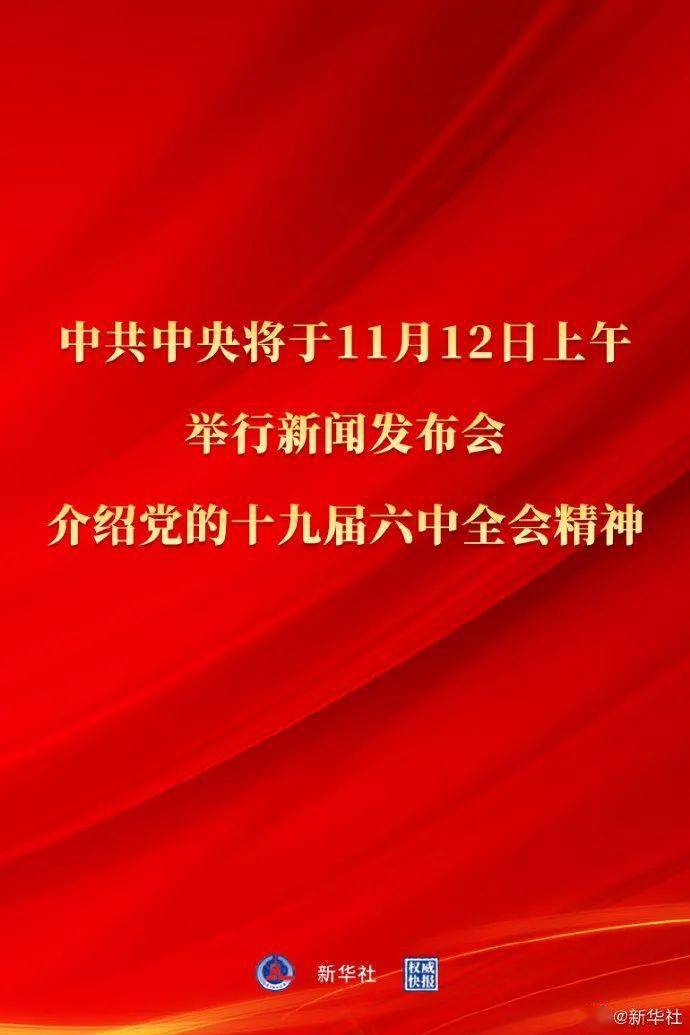 澳门二四六精准大全,中的“六”——澳门六大节日