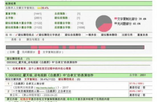 新澳精准资料免费提供网站有哪些,提供了大量的学术论文和研究报告