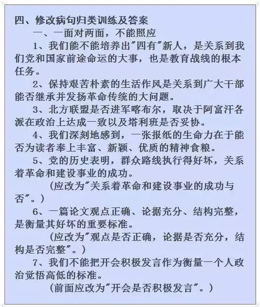 正版资料免费大全更新时间,使用过时的资料都可能导致错误的结论