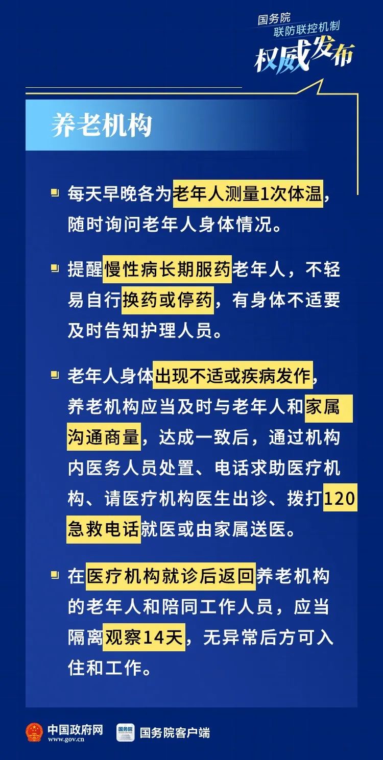 新澳门正版免费大全,它为计划前往澳门的游客提供了全面、权威的信息支持